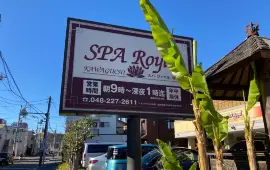 Spa Royal