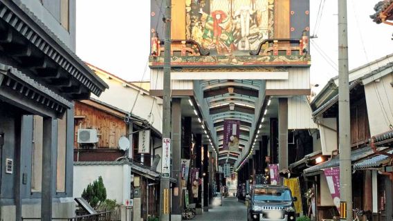 Kurokabe Square