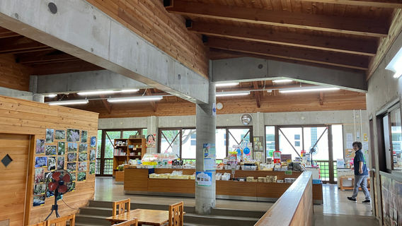 Shirakawasekinomori Park