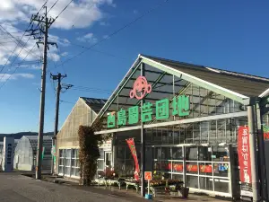 Nishijima Horticultural Park