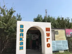 Gryazevoy Vulkan Shugo