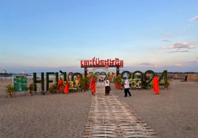 Ko Paen Bamboo Bridge