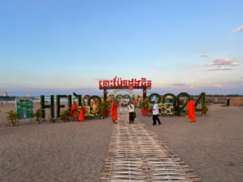 Ko Paen Bamboo Bridge