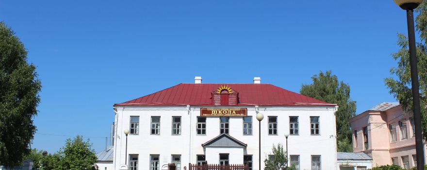 S.A. Esenin Museum