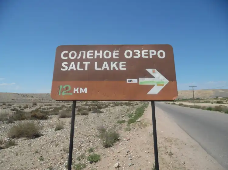 Kurskoe