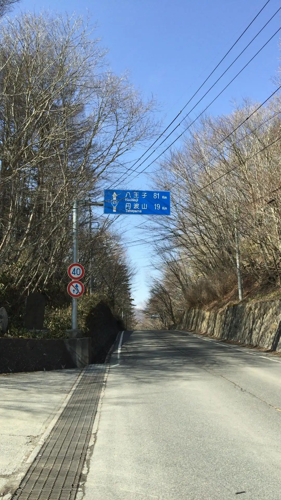 Hotels near Yanagisawa Pass
