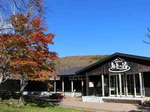 Adatarayama Okudake no Yu Onsen
