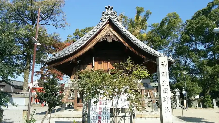 Các khách sạn ở Iwakura