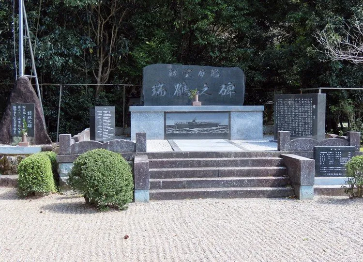 3_IJN Aircraft Carrier Zuikaku Memorial