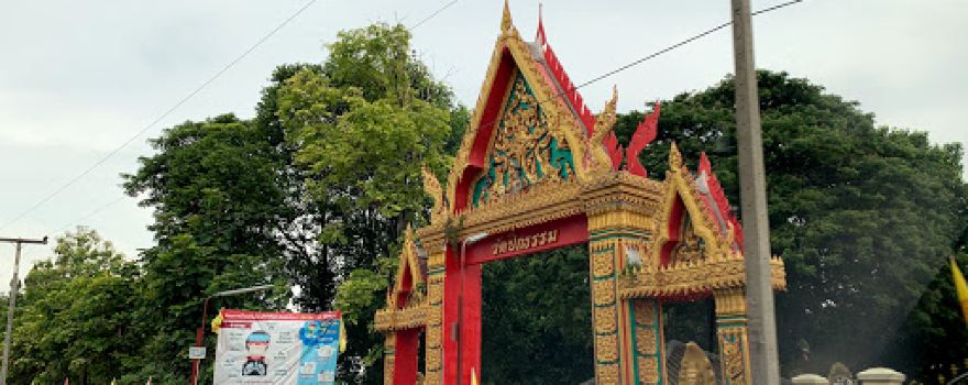 Wat Peek Tham