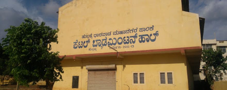Nehru Stadium || Hubli