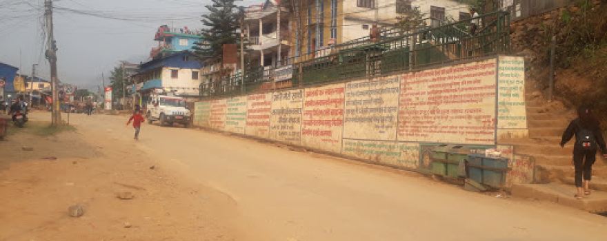Padma Sundar Lawoti park