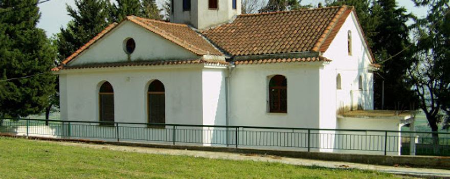 Church of the Transfigurations of Jesus, Aetovouni