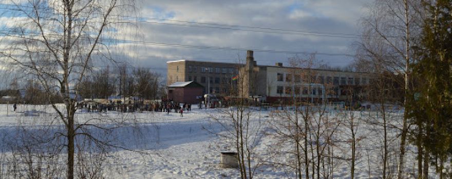 Gorodskoy Stadion