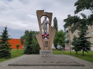 Pamyatnik Voinam-Internatsionalistam