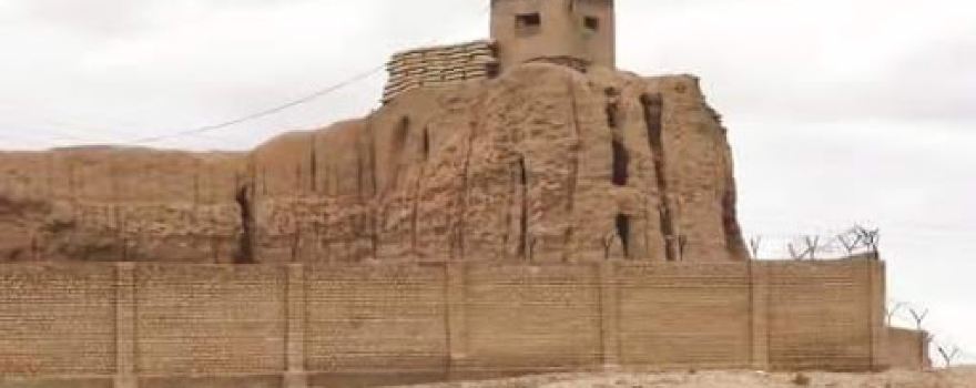 Sibi Fort