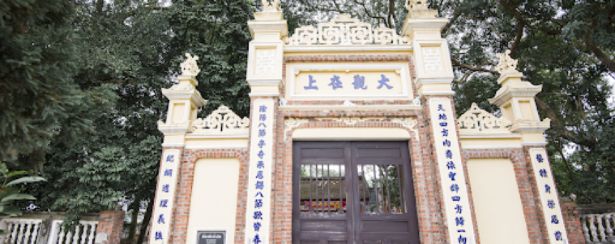 Chùa Cổ Lũng