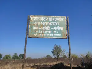 Ajgar Dadar