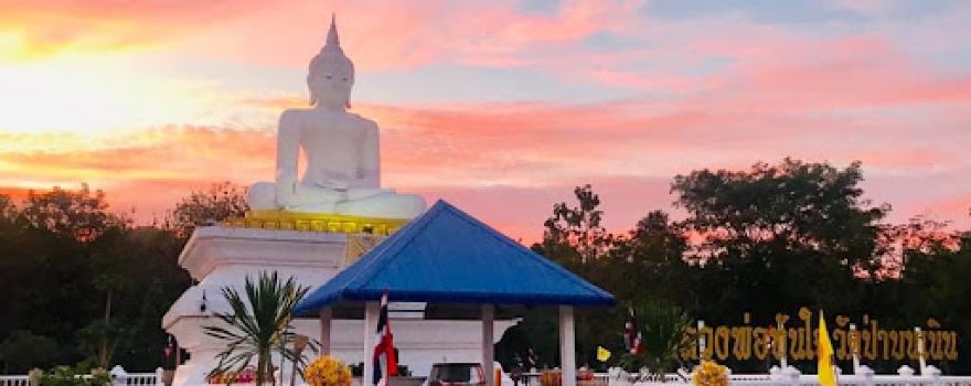 Wat Pa Bon Noen
