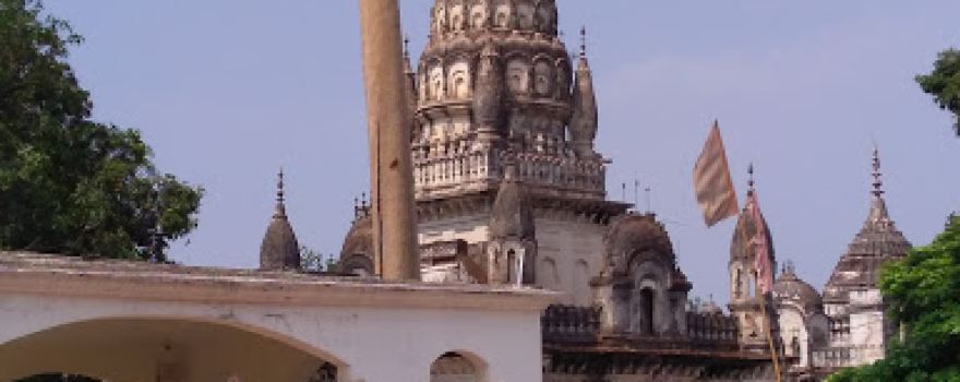 Shiv Temple