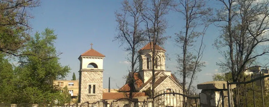 St. George the Great Martyr Church