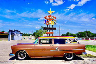 Starlite Lanes
