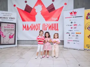 Cultural Center ,,Aco Shopov"