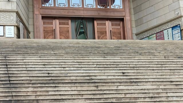 Xiangxi National Cultural Park