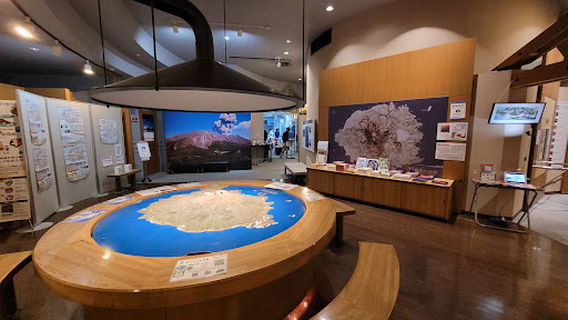 Sakurajima Visitor Center