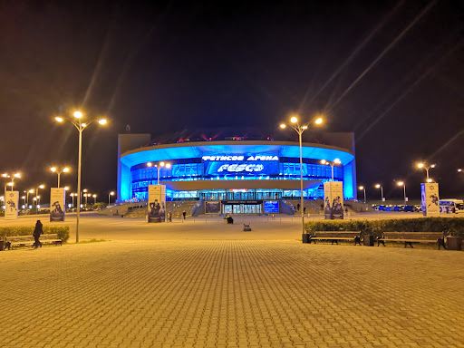 Fetisov Arena