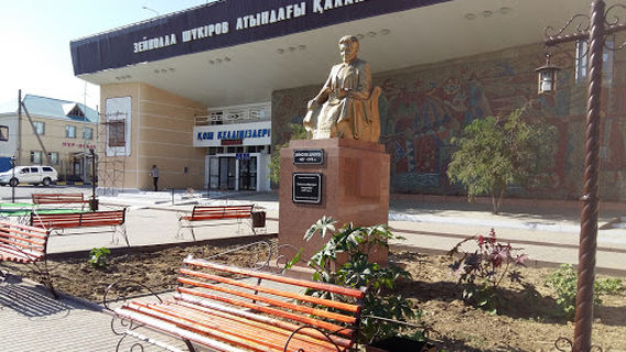 Zeynolla Shukirov Theatre