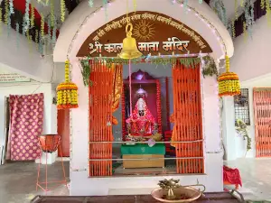 Gabhane Celebrations