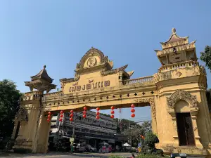 พิพิธภัณฑ์เมืองลับแล (Mueang Laplae Museum)