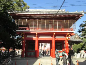 Osu Shotengai Shopping Street