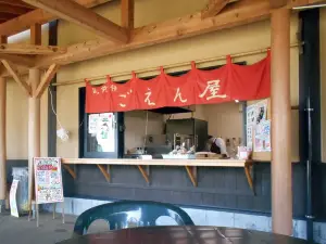 Minaminosato Rest Area
