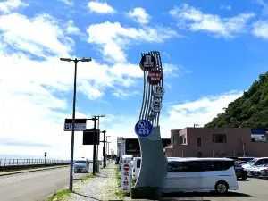 道の駅 知床・らうす