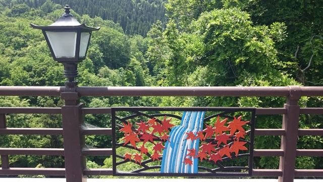 Sanzugawa Canyon