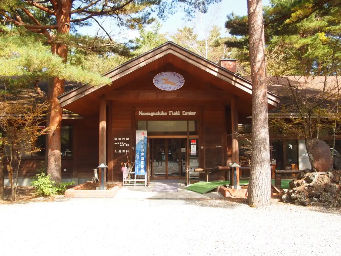 Hotel in zona Kawaguchi Lake Field Center