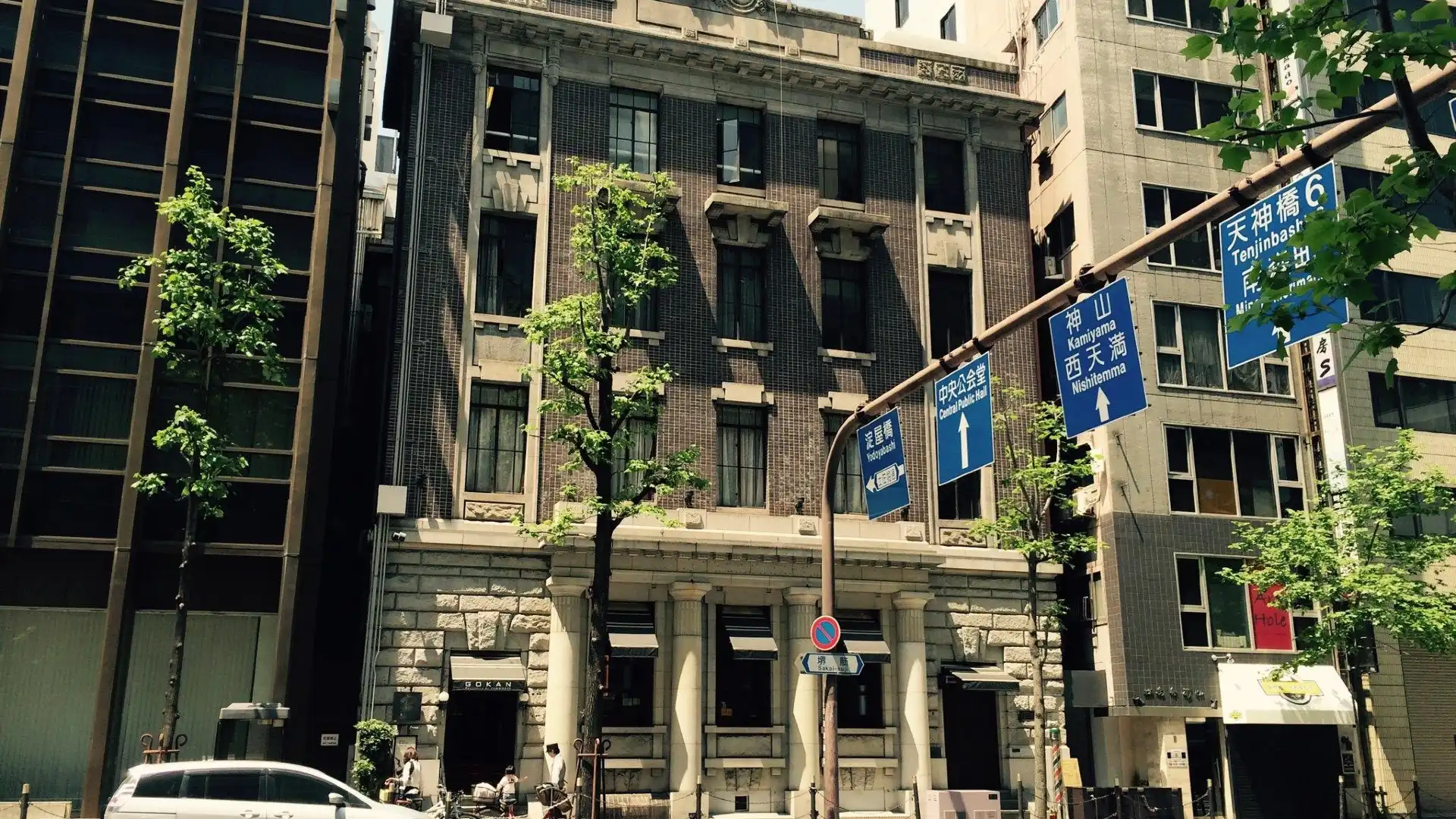 Hotels near Arai Building