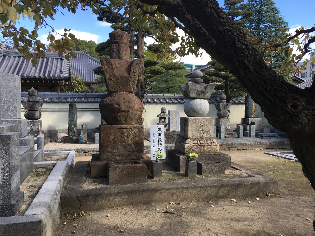 5_Rinzaishudaitokujihamyorakuji