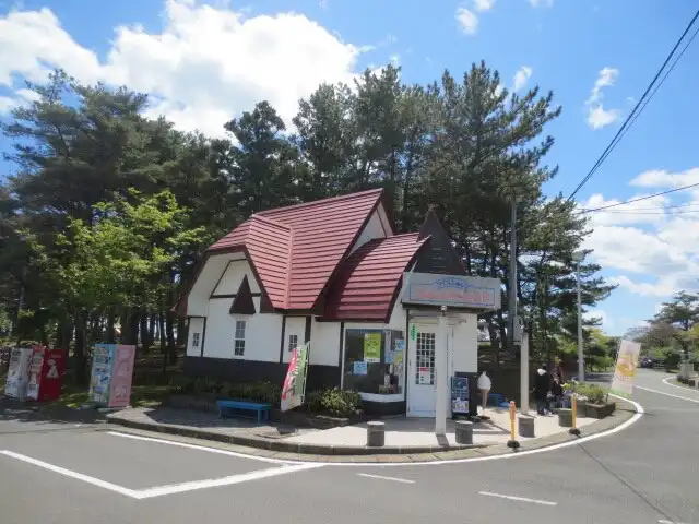 Naraha
