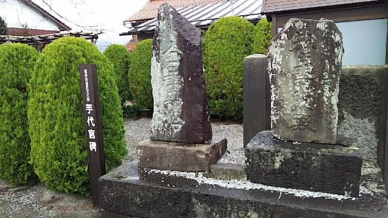 補岩寺