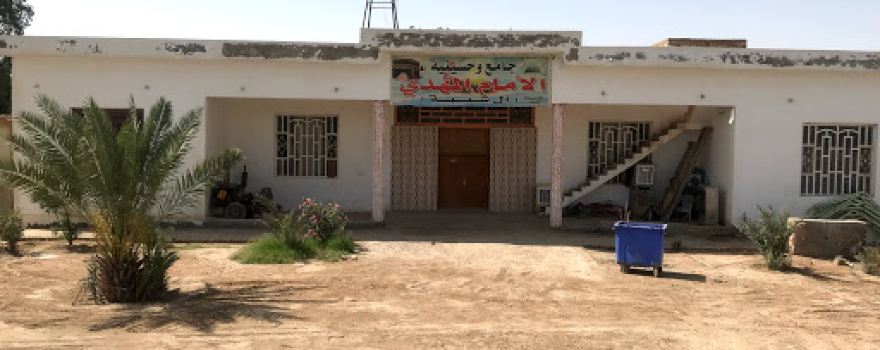 Hasinanh Imam Kadhim
