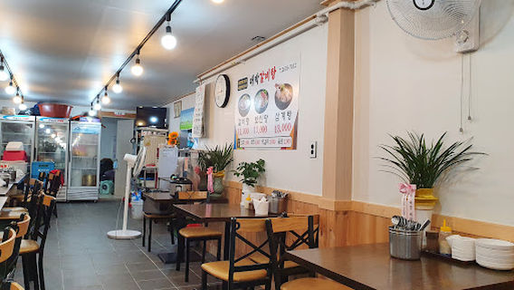 Gwangmyeong