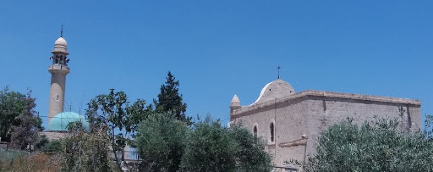 Omar Mosque