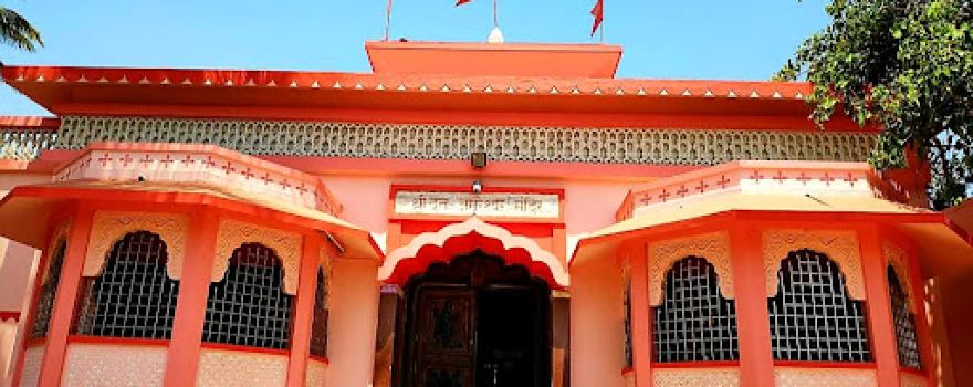 Shree Kshetra Nrusinhwadi
