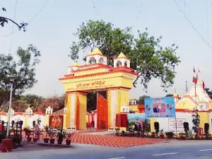 IFFCO Maitri Park