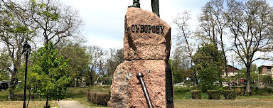 Statue of Oleksandr Suvorov