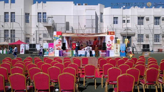 Busaiteen Sports Club
