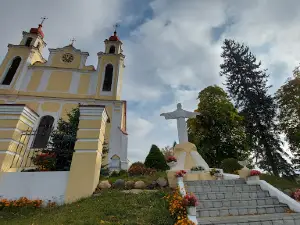 Музей Национальных Культур